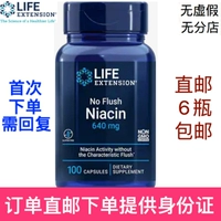Жизненный разгибание витамин B3 Ниитовая кислота без промывки ниацина