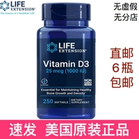 Витамин D3 Витамин D 250 Капсулы 1000IU Extension 1751