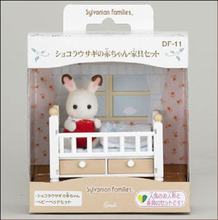 Игрушки Sylvanian Families Кролики + Детские кроватки