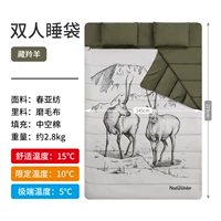 Новодибетская антилопа 【Дайте 2 подушки】