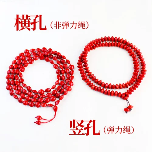 Натуральные четки из круглых бусин, четки бодхи подходит для мужчин и женщин, рождественский аксессуар для влюбленных, 108 бусин, подарок на день рождения