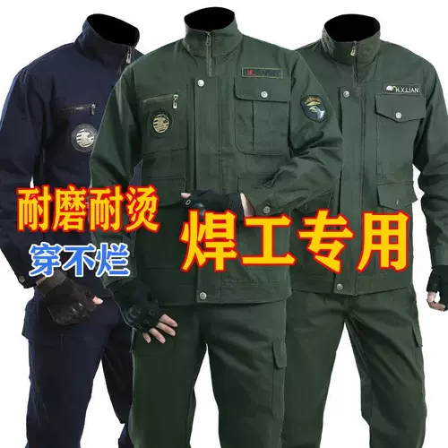 Осенний хлопковый эластичный камуфляжный износостойкий комбинезон, защита от ожогов