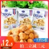 Товары от 飞飞n73