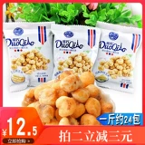 Duoqiao со вкусом меда и масла, кукурузное зерно, сыр, оригинальный попкорн, британский стиль, 500 г, повседневные закуски интернет-знаменитостей