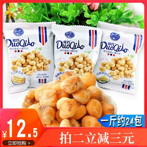 Duoqiao со вкусом меда и масла, кукурузное зерно, сыр, оригинальный попкорн, британский стиль, 500 г, повседневные закуски интернет-знаменитостей