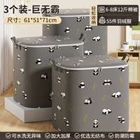 推荐套餐⭐巨无霸三个装❣【立省19.6元】加厚耐磨-小熊猫
