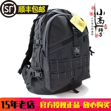 Magforce 0514 3D 3 - дневный штурмовой рюкзак