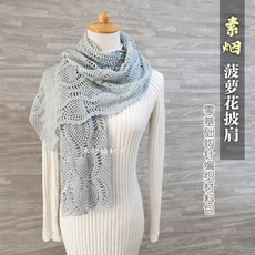 diy编织材料包