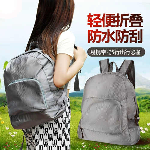淑芯 Складной рюкзак, водонепроницаемая сумка для путешествий, сумка-органайзер для скалозалания