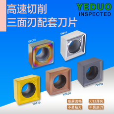 Фрез модульный дисковой 盈东mpht10t308-dm kw10硬质合金数控三面刃铣刀片数控刀具刀粒