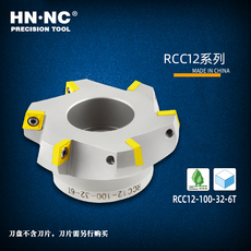 Патрон для фрезы 海纳rcc12-80/100/125硬质合金涂层75度平面铣刀盘数控刀具刀片