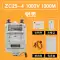 Máy đo điện trở cách điện Jingtai ZC25-3-4-7 thợ điện 500V megger ZC11D-10 2500V Máy đo điện trở