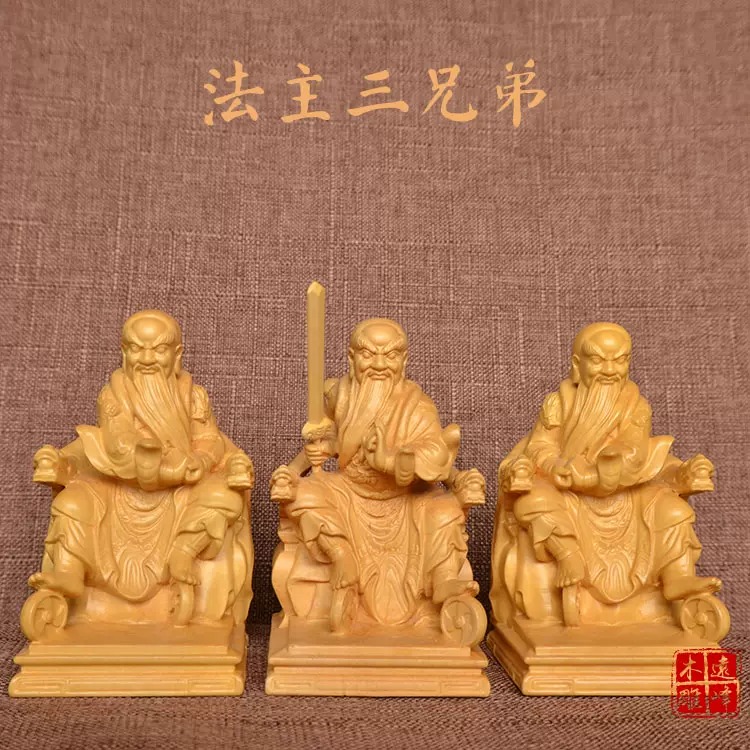 黄杨木雕实木雕刻微雕一寸法主公张公圣君法主圣君精雕工艺品摆件-Taobao