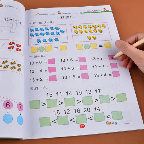 Карточки с вопросами для обучения математике для устного счета, смешанная тетрадь, учебные пособия для детского сада для первого класса, сложение и вычитание, практика каждый день, обучение
