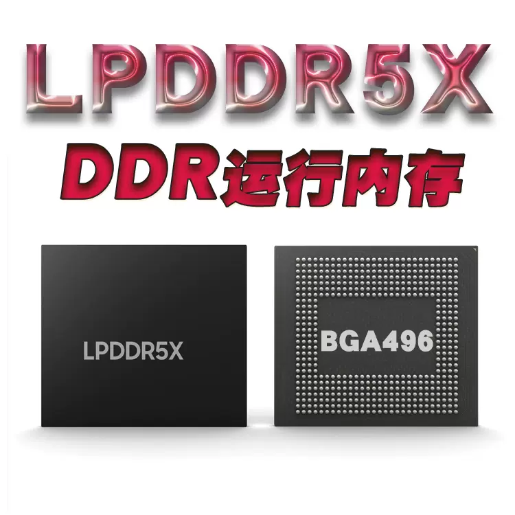 256G UFS3.0適用於KLUEG8UHDB-C2D1字庫內存儲IC不加密RPMB空爲0-Taobao
