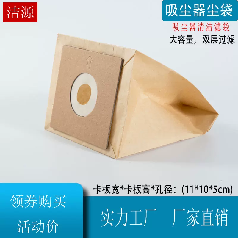 30只SC-35A 65A Y120三-洋吸尘器袋子纸袋尘袋滤垃圾袋-Taobao