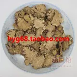 Оригинальный Yixintang Chuanxiong Sichuan Sichuan Authentic 500 граммов аутентичных примесей без примесей без серы не -сальфурской почтовой оплаты свободный вес