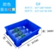 6#347*248*98 Blue 40 Установлено белое, обратите внимание.