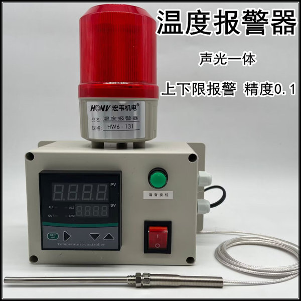 Термометр, индукционная сигнализация, умный термогигрометр