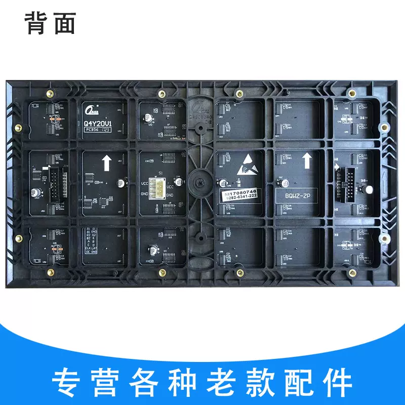 16206S+5266PH户外P6全彩Q6D8V3.2H强力巨彩LED显示屏单元板HUB75-Taobao