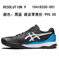 R9 Black and Blue 1041A330-001