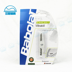 Амортизатор Babolat vibrakill подлинной долго сокровище