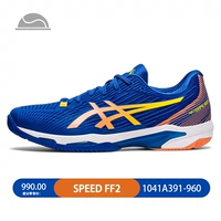 Speed ​​FF2 Blue Orange 1041A391-960
