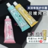 Товары от 葡萄妈妈精选