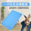 Товары от 天宇民塑企业店