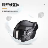 SCORPION backflip карбоновый шлем для лица мотоциклетный шлем мотоциклетный анфас EXO-Tech Evo