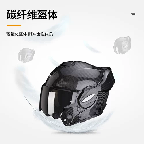 SCORPION backflip карбоновый шлем для лица мотоциклетный шлем мотоциклетный анфас EXO-Tech Evo