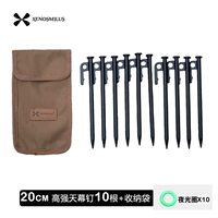 Сумка для хранения, 20см