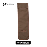 Сумка для хранения, 40см