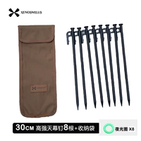 Сумка для хранения, 30см