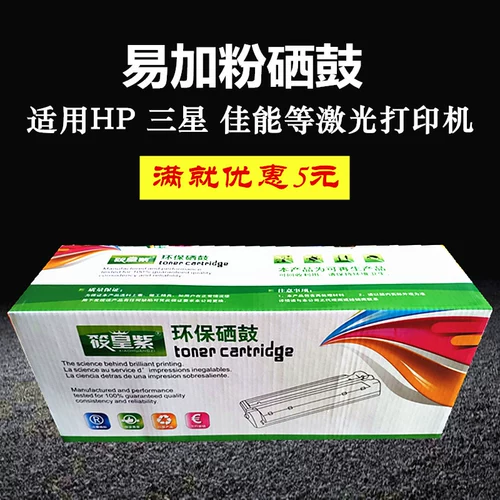 HP, samsung, совместимый принтер, HP12, 12A, 88A, 247A, 278A