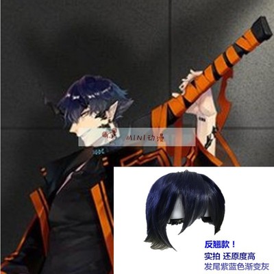 taobao agent Tomorrow Ark Yanke COS COS wig Anti -Lapture Gradient Color Pseudo Cosplay COSPLAY