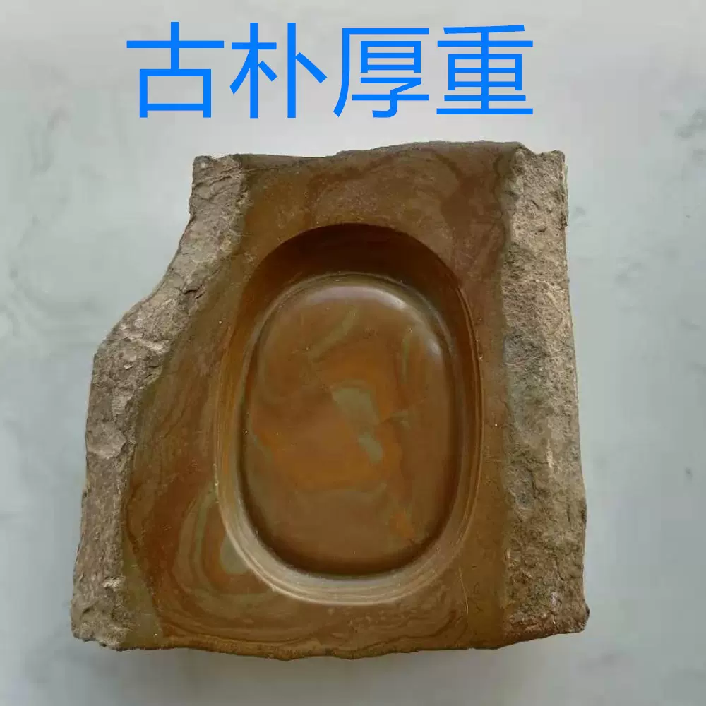 歙砚洮砚红丝砚松花砚开砚油石老砚台天然砥石磨石600800目书法