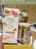 Sisley, лосьон, 125 мл, модернизированная версия, ограниченное издание, 27 года