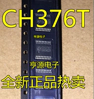 Новый оригинальный CH376T CH376 SSOP-20 USB ACIFES/PARALLEL CHIP может быть снят непосредственно