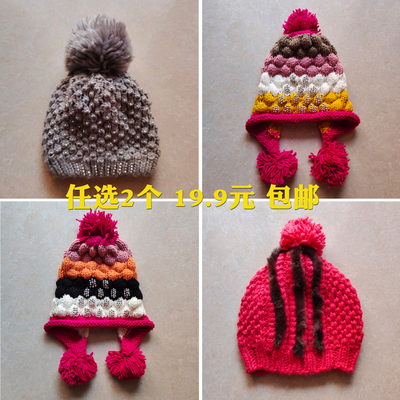 taobao agent Keep warm knitted postpartum puffer ball, internet celebrity