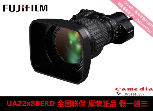 Fujifilm/ фудзи Ua22x8berd 22 раз увеличить объектив 2/3 4K телевидение объектив  UHD ENG зеркало