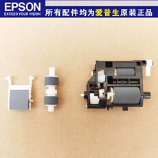 Терморолик