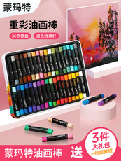 Масляная пастель