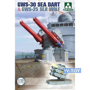 スポット三華 TAKOM 2138 1/35 イギリス GWS-30 シーダート GWS-25 シーウルフ ミサイルモデル