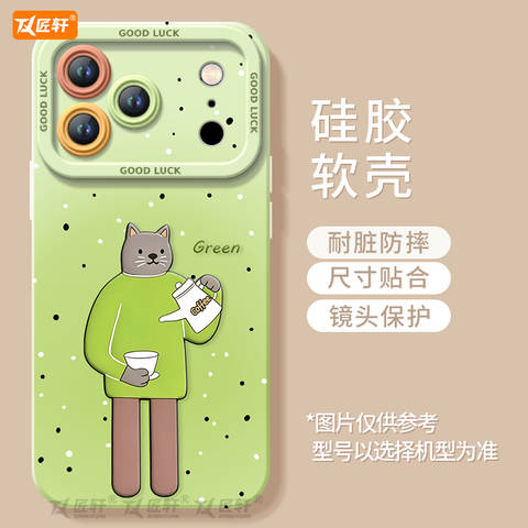Dressed Cat & Dog Accessories iPhone Case for iPhone 12 – 17