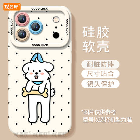 Dressed Cat & Dog Accessories iPhone Case for iPhone 12 – 17