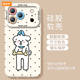 Dressed Cat & Dog Accessories iPhone Case for iPhone 12 – 17