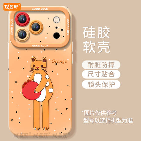 Dressed Cat & Dog Accessories iPhone Case for iPhone 12 – 17