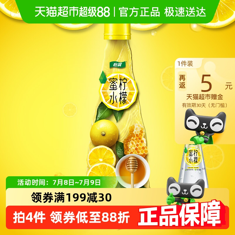 进口柠檬 清爽口感