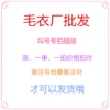 Товары от mp3数码随身听